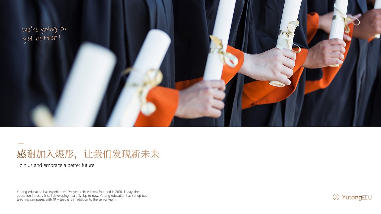 2020年的最终（图ZMjM4MDU3NDY0） - PPT/Keynote - 站酷设计师宸29原创素材 - 站酷ZCOOL