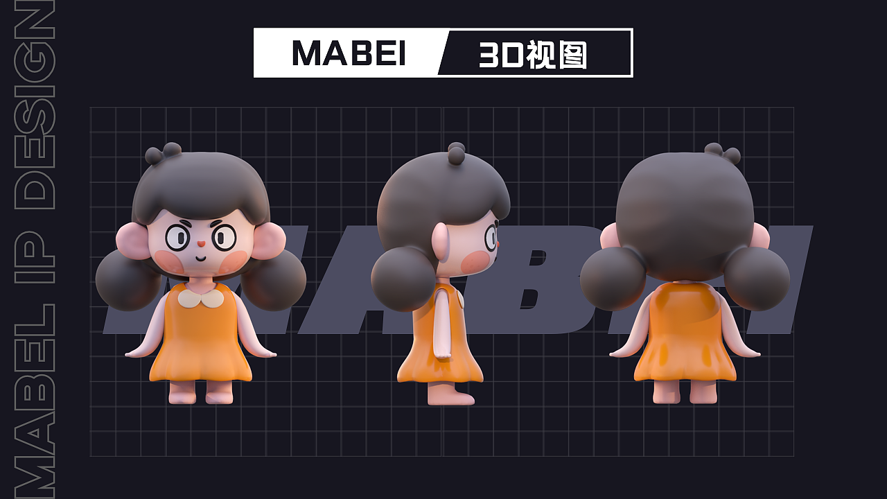 【梅宝Mabel】IP形象设计（图ZMjU4MjMzMzIw） - 人物/生物 - 站酷设计师你好哇_lingzi原创素材 - 站酷ZCOOL