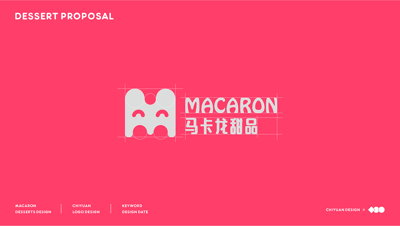 NACARON | 饮品品牌形象