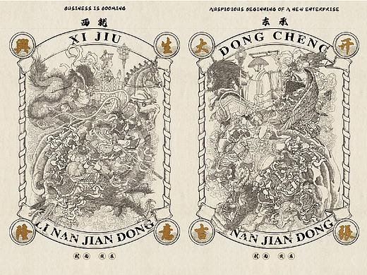 好久不见，我回来了！