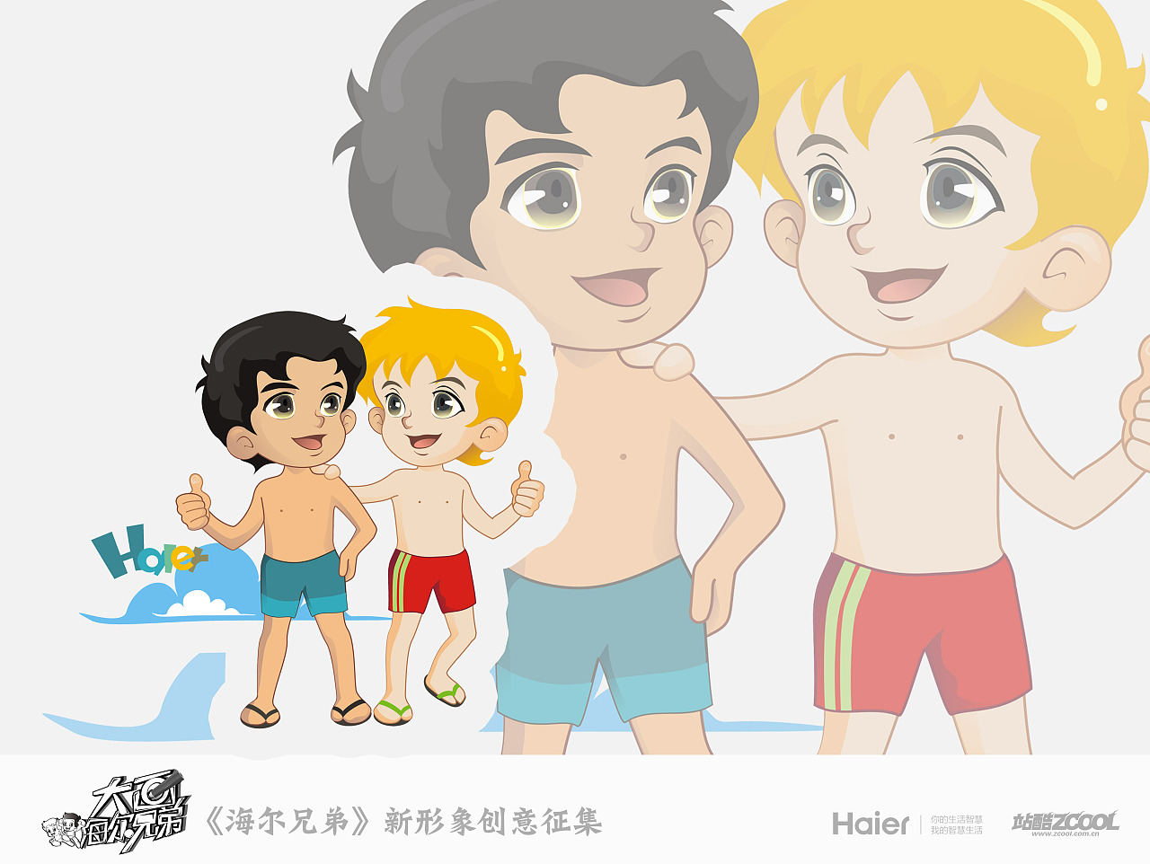 幸福一家人|插画|儿童插画|雾里wuli - 原创作品 - 站酷 (ZCOOL)