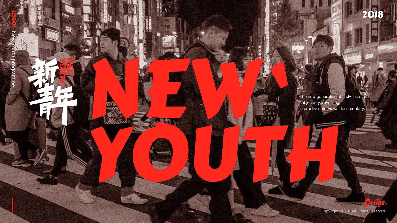 新青年·New Youth(图ZMTA0MTA2Mjgw) - 栏目片头 - 站酷设计师Mars_9原创素材 - 站酷ZCOOL
