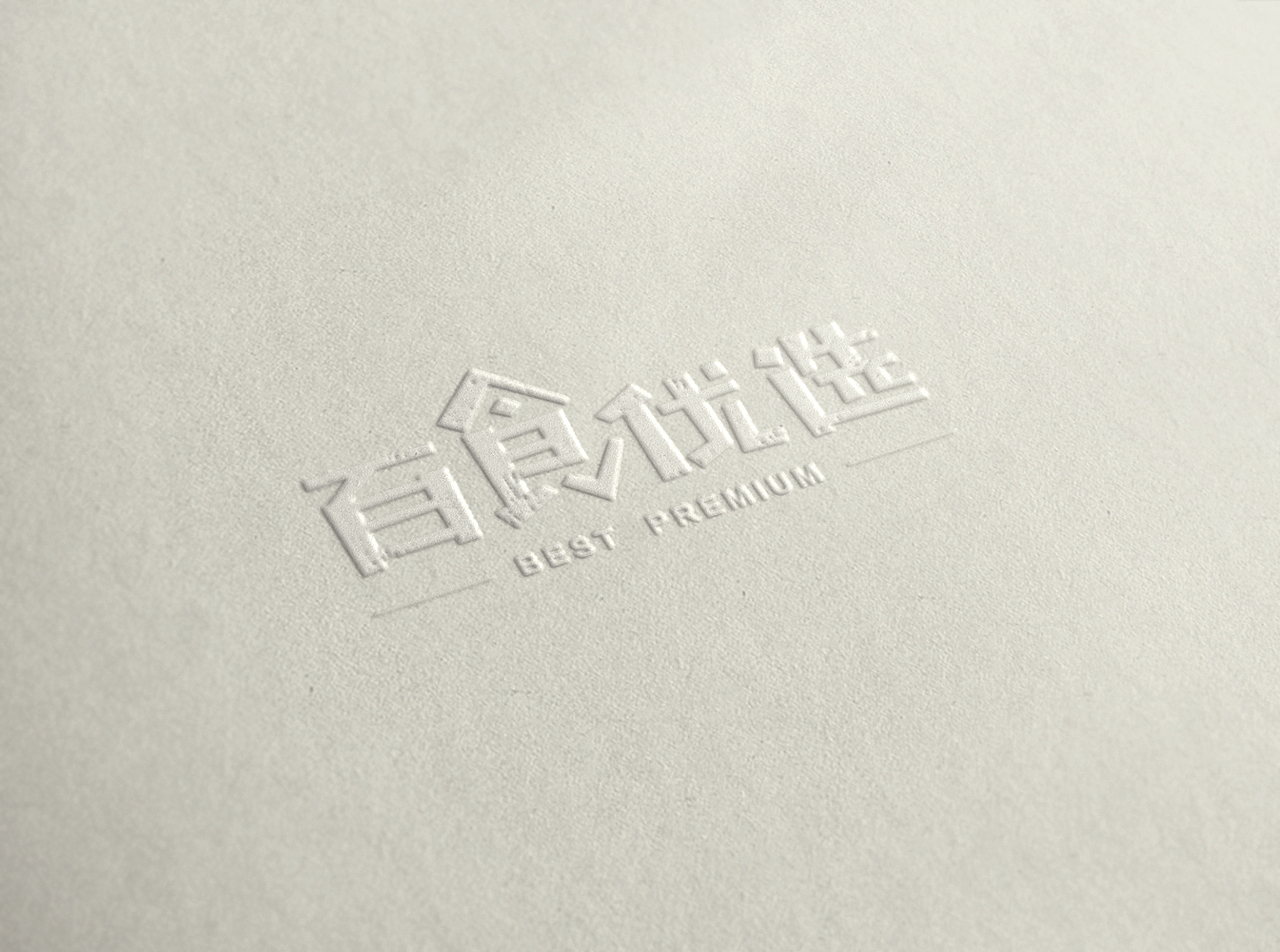 农作物品牌包装（图ZMTU1OTg0NjA4） - 品牌 - 站酷设计师徒兴原创素材 - 站酷ZCOOL