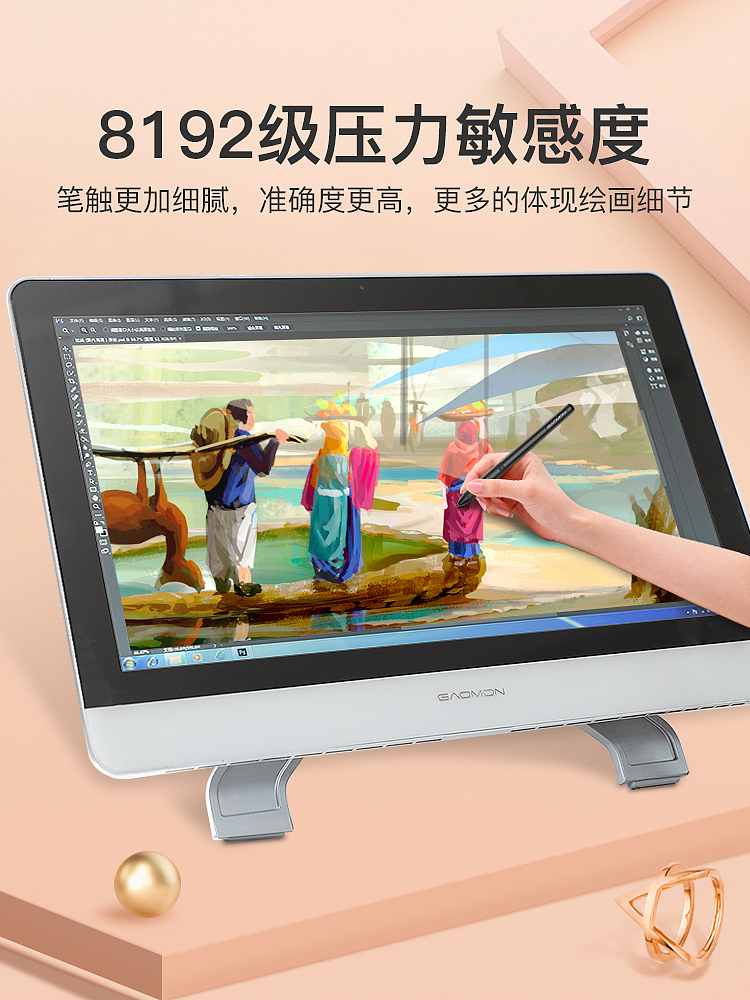 高漫GM320数位屏 一体机 电脑手绘屏  液晶绘图屏