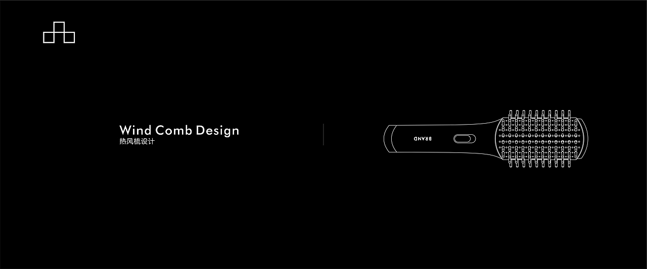 熱風(fēng)梳設(shè)計(jì)（圖ZMjI2MzAzODY4） - 生活用品 - 站酷設(shè)計(jì)師心品工業(yè)設(shè)計(jì)原創(chuàng)素材 - 站酷ZCOOL