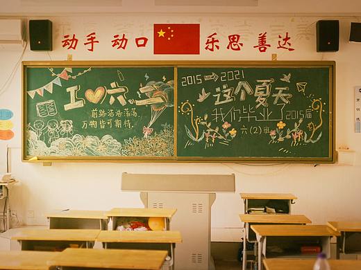 毕业季『青春有你』