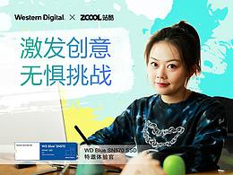 设计提升