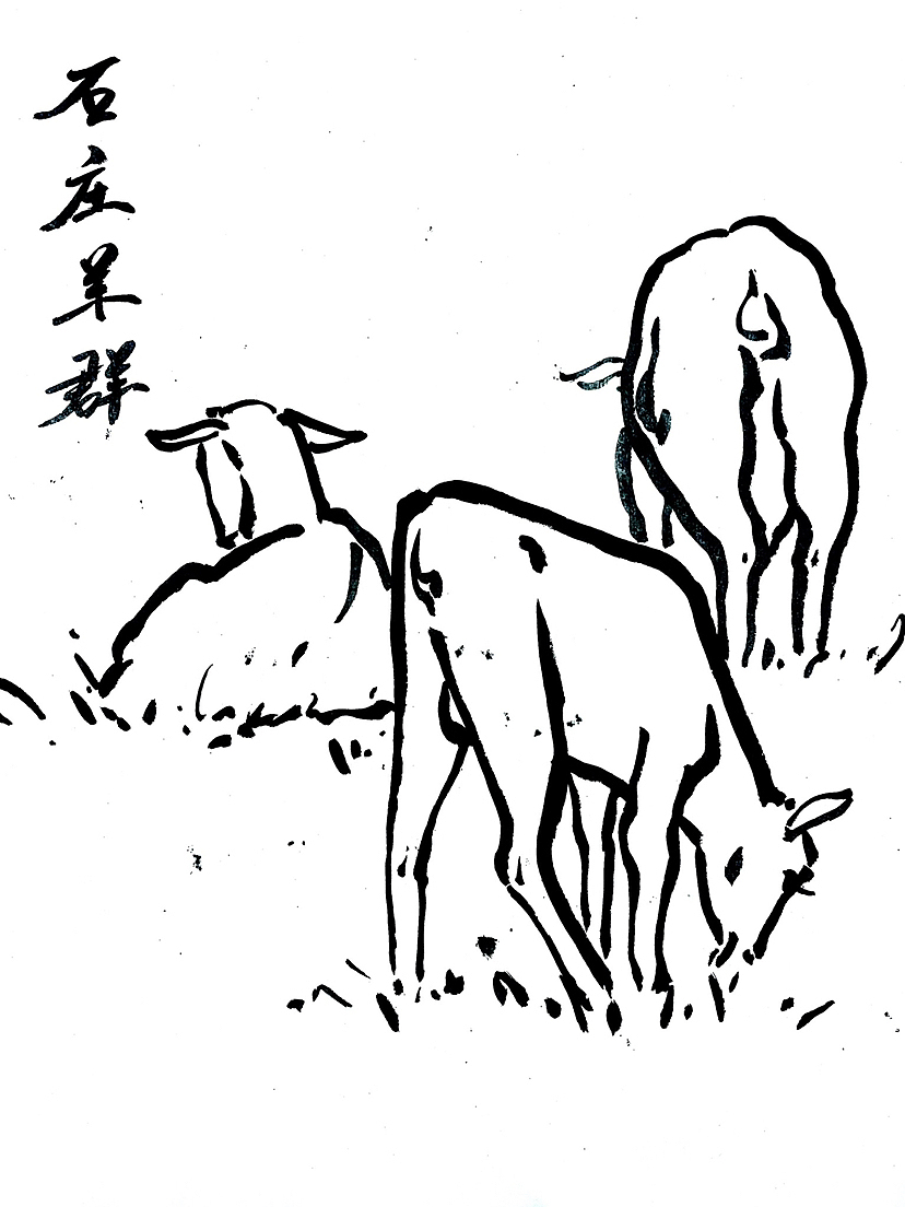 笔墨小品2（图ZMzIxMjA4NjIw） - 绘画 - 站酷设计师郭赵宗ART原创素材 - 站酷ZCOOL