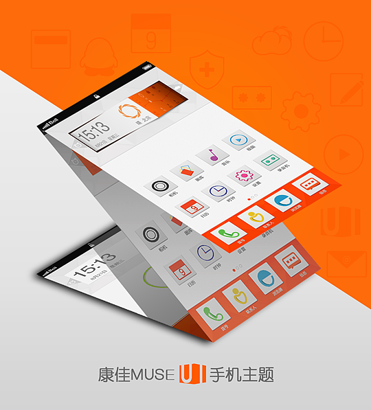 简单.橙（图ZMTEyOTA4MjQ=） - 主题/皮肤 - 站酷设计师sun_wx原创素材 - 站酷ZCOOL