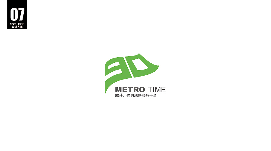 logo 第二期（90秒 ）（图ZNjIwMjMxNDA=） - Logo - 站酷设计师沉默中诞生原创素材 - 站酷ZCOOL