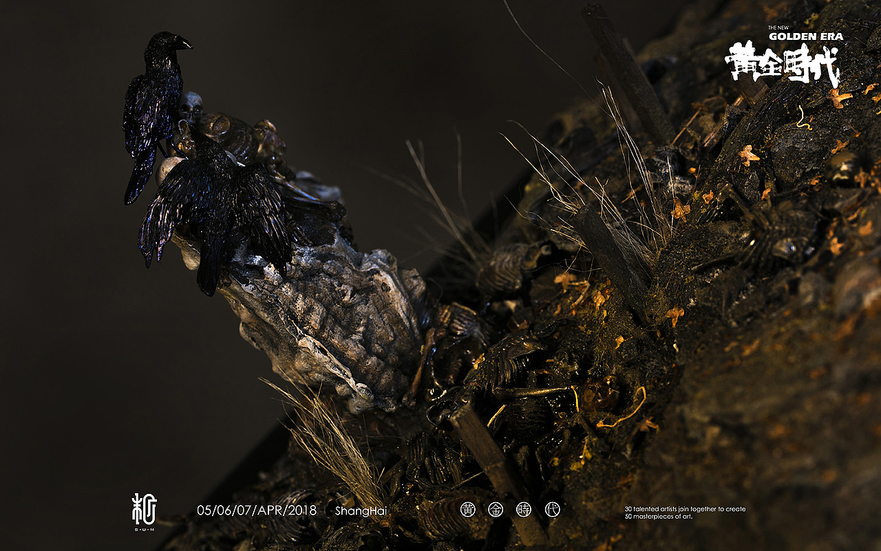 “黄金时代”展览预告（终极篇）｜末那众《刹那寒林》