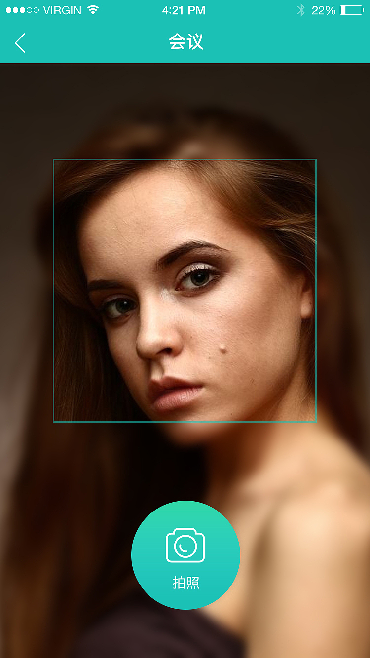 会议签到系统APP(工具类APP)
