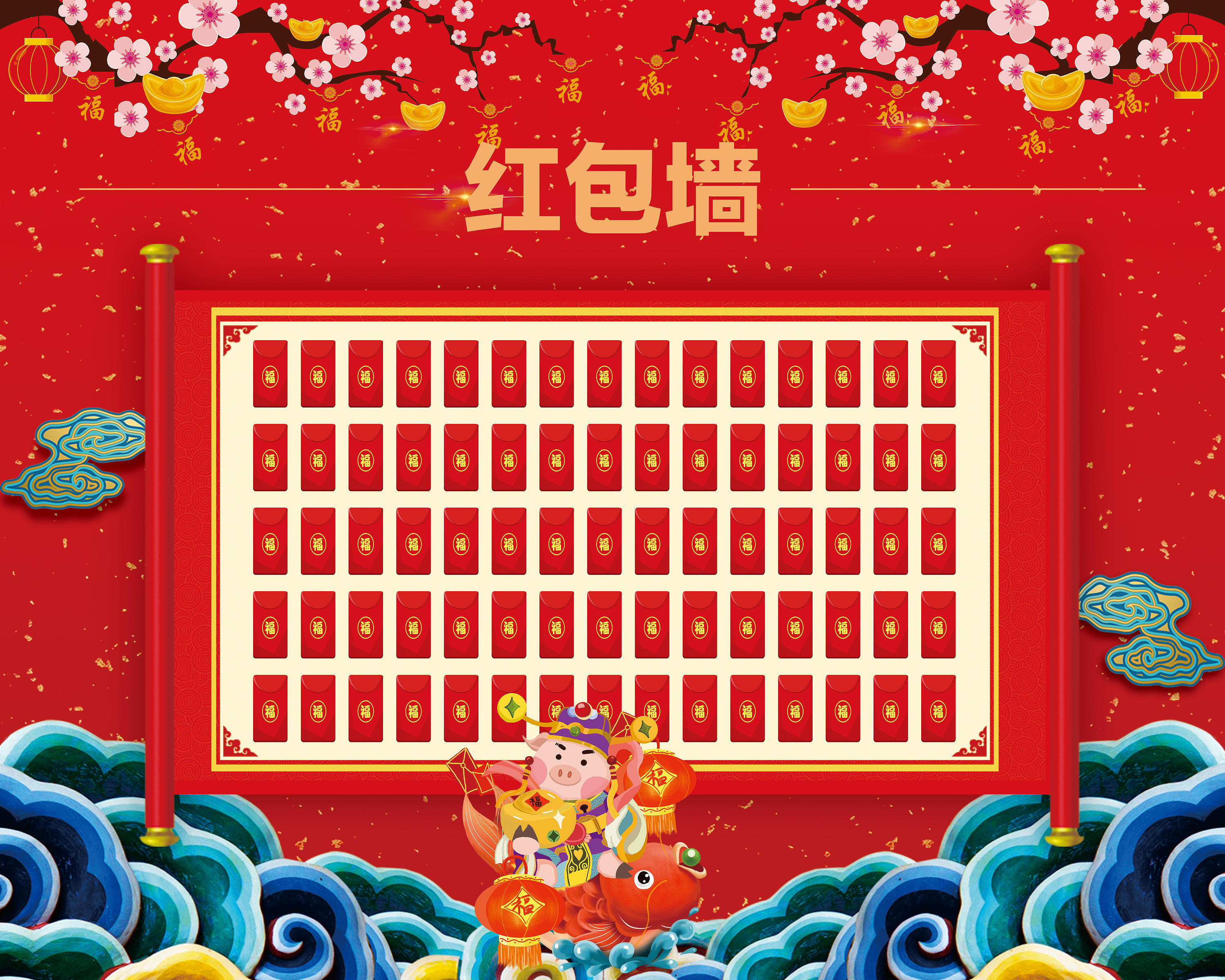 喜庆中国红新年福娃开心撒红包图设计元素图片_ID:410379779-Veer图库