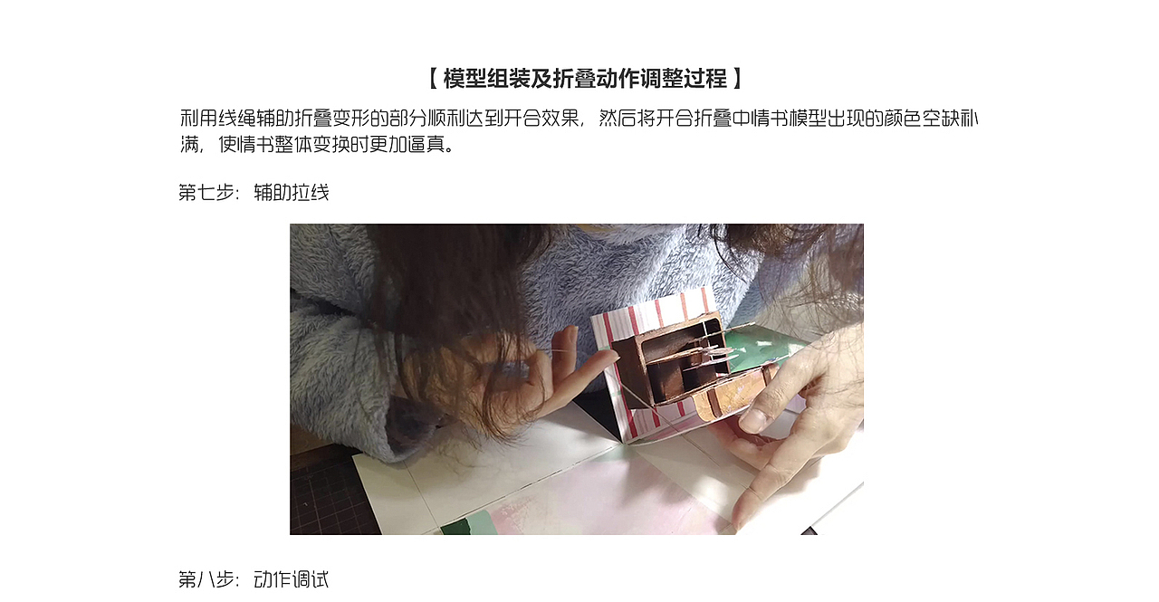 情人节【百度 Doodle 设计】2019（图ZMTQ0MTg3ODg4） - 运营设计 - 站酷设计师百度BMD原创素材 - 站酷ZCOOL