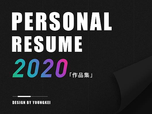 【2020作品集】