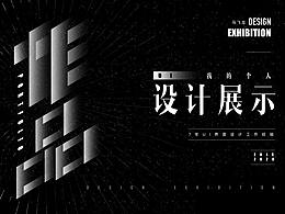 作品集
