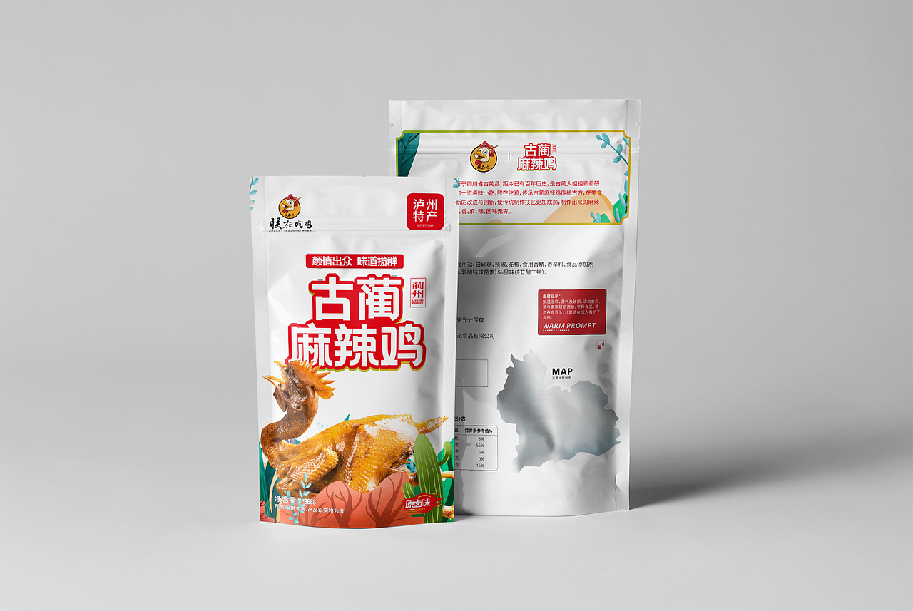 包装设计（图ZMjMyNDg1NDQ0） - 包装 - 站酷设计师在下以下原创素材 - 站酷ZCOOL