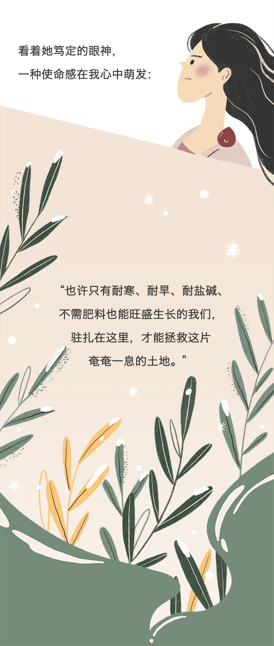 gif条漫×梅赛德斯奔驰（图ZMjU1MjUwNTE2） - 商业插画 - 站酷设计师KK插画工作室原创素材 - 站酷ZCOOL