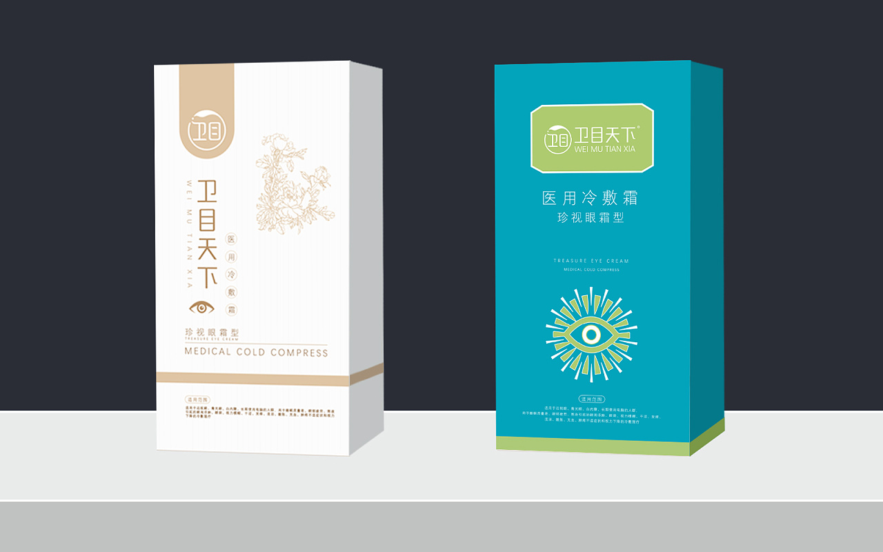 眼霜包装