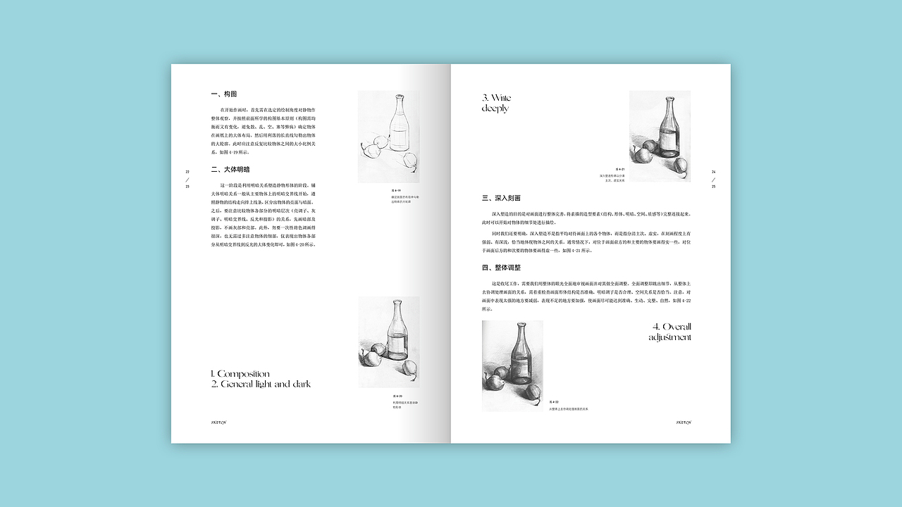 普通高等院校美术专业教材素描教材书籍版式设计（图ZMjc0NTM0MDI4） - 书籍/画册 - 站酷设计师柳涛刚原创素材 - 站酷ZCOOL