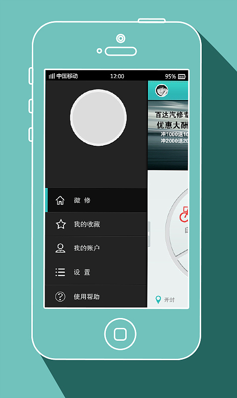 微修（图ZMTI4OTI4NDA=） - 主题/皮肤 - 站酷设计师shaodie原创素材 - 站酷ZCOOL