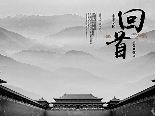 古风 画册（个人主页-ZMjE3MjU0MjQ=） - 书籍/画册 - 站酷设计师monkey麻吉原创素材 - 站酷ZCOOL