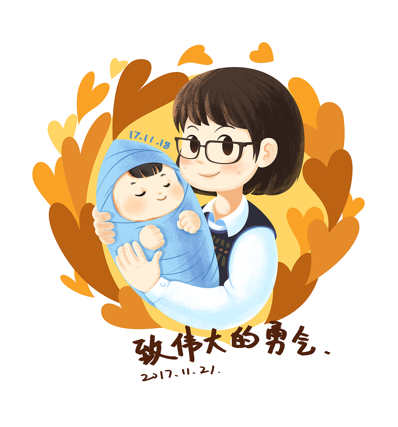 致伟大的勇气-成稿及简单过程图（图ZMTA1MzczNDcy） - 创作习作 - 站酷设计师wmither原创素材 - 站酷ZCOOL