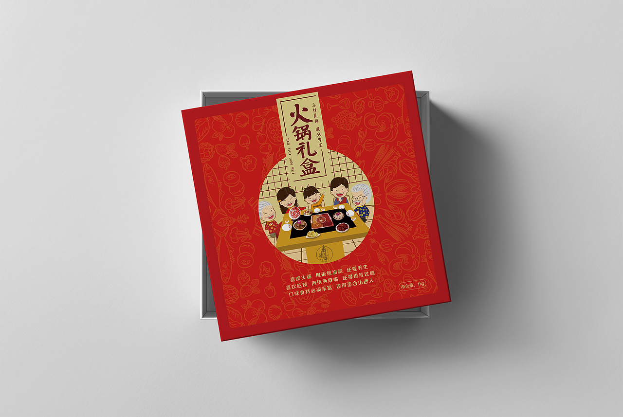 火锅礼盒|平面|包装|cuikang132_原创作品-站酷zcool