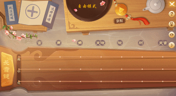 《天下手游》古琴活动玩法设计