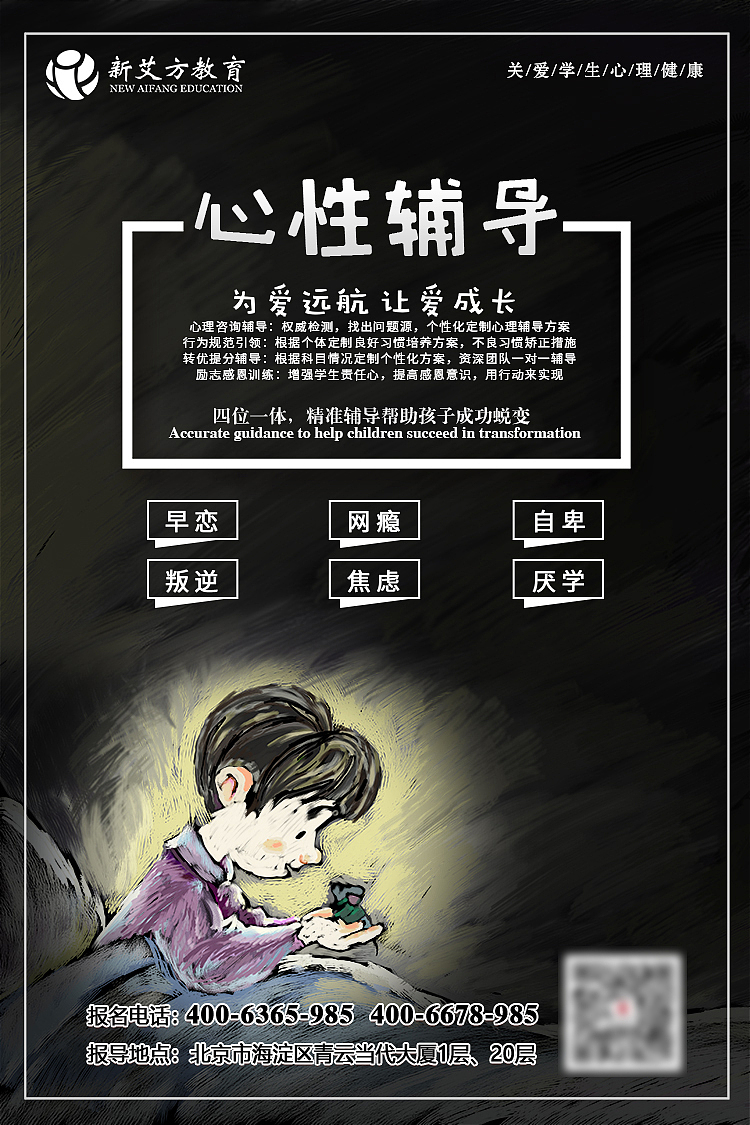 教育宣传设计（图ZMTY1ODAyNzQ0） - 海报 - 站酷设计师彩可糖糖原创素材 - 站酷ZCOOL