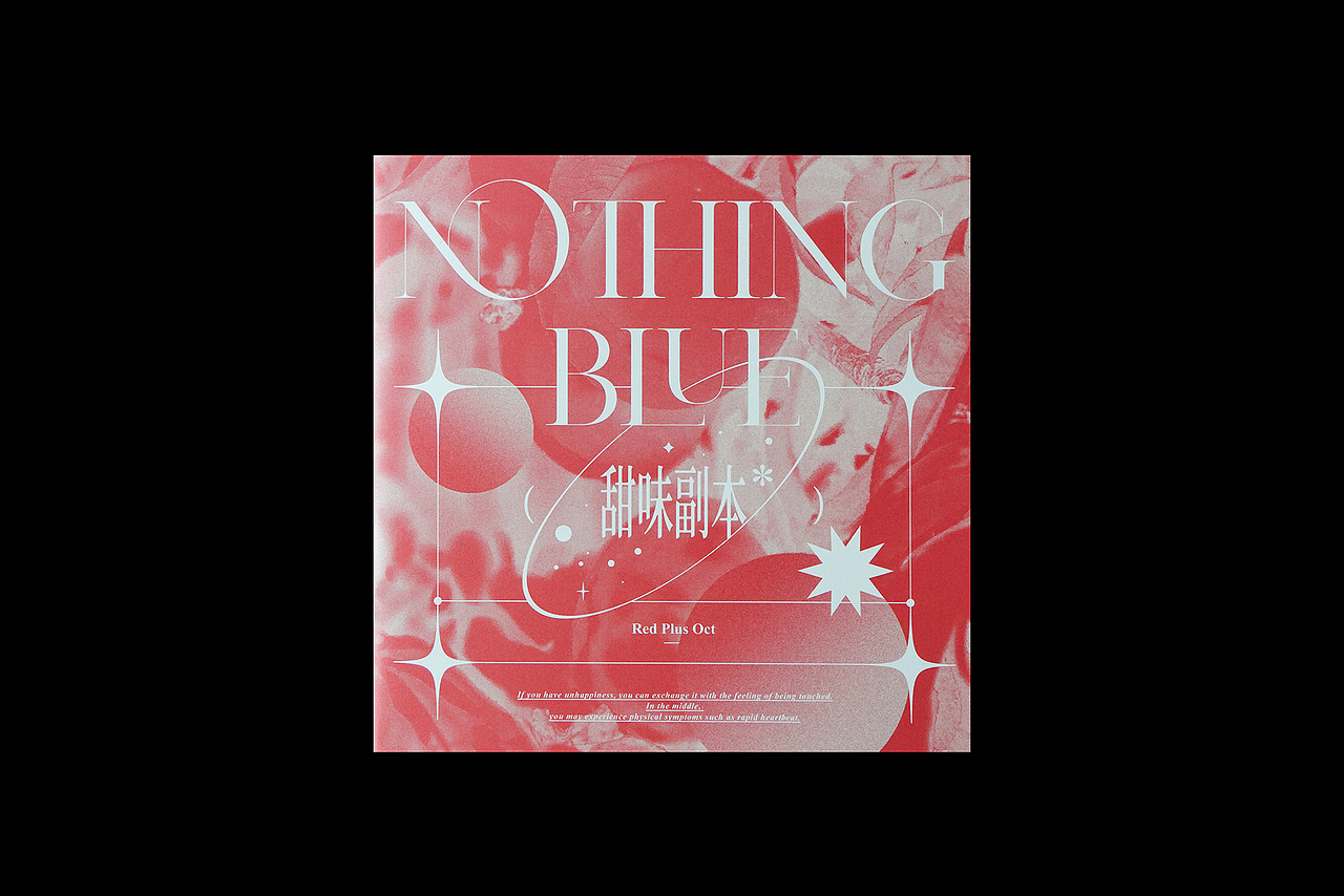 倒带*Re:Wind Photo Book 封面设计