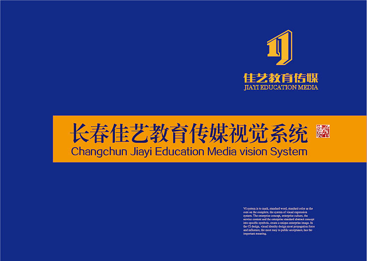 长春佳艺教育传媒（图ZMTg5NjE1NDA=） - Logo - 站酷设计师墓法沙原创素材 - 站酷ZCOOL