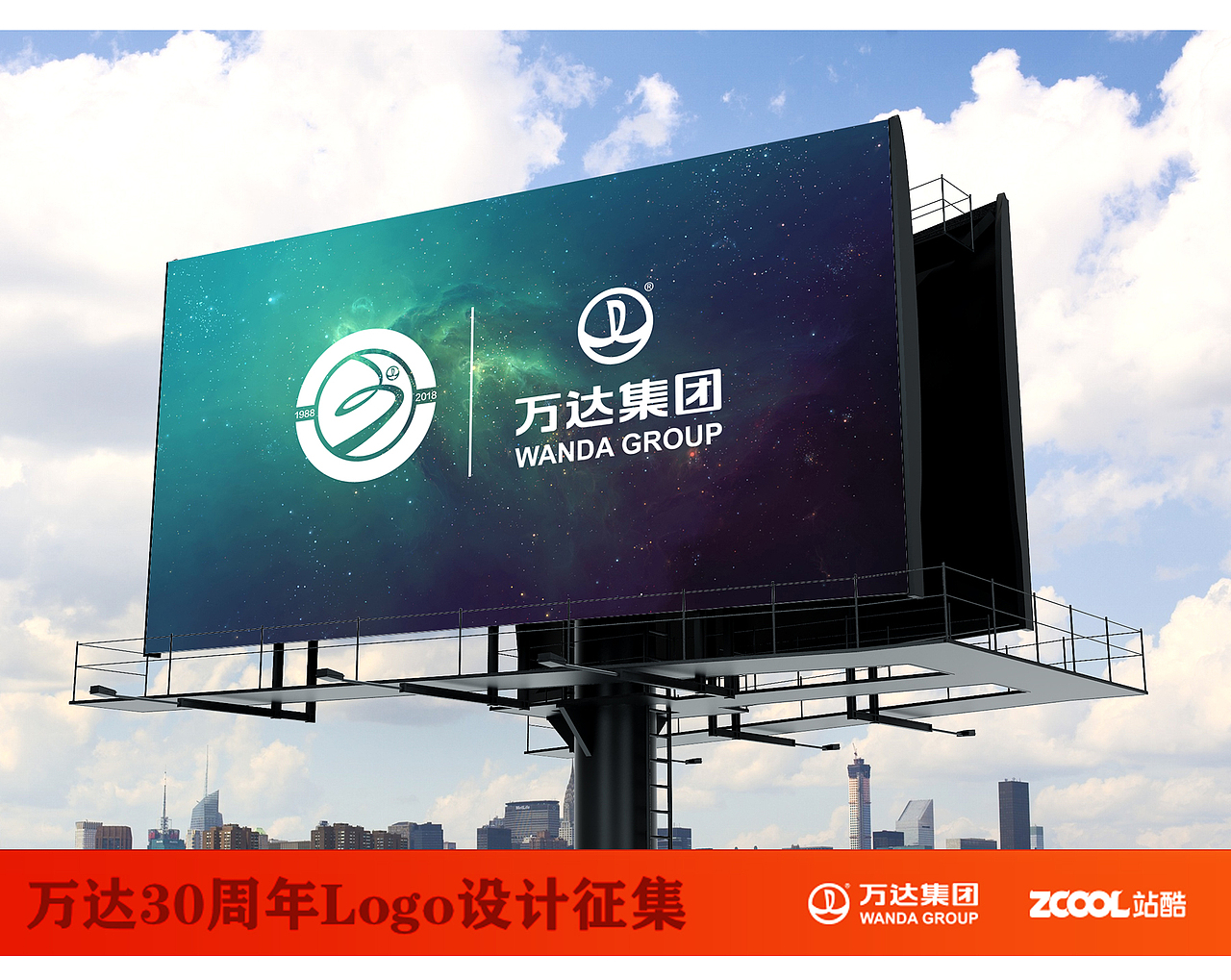 万达30,走向世界(图ZNTE4MTA2MDQ=) - Logo - 站酷设计师cbodx128原创素材 - 站酷ZCOOL