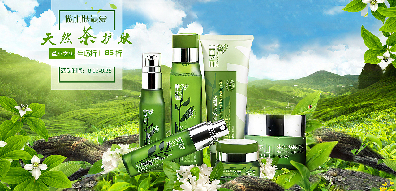 banner（图ZNjY2MjU5Mjg=） - 运营设计 - 站酷设计师派大星128原创素材 - 站酷ZCOOL