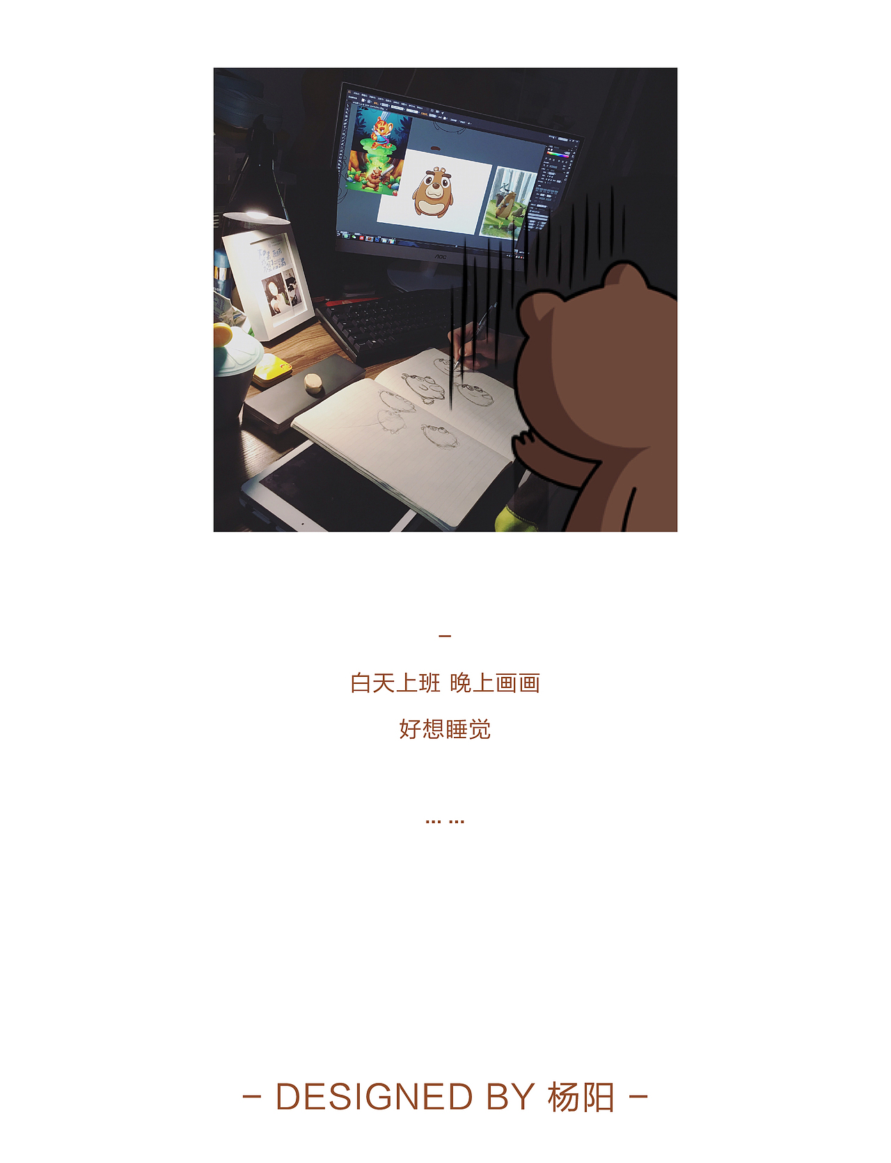 【熊麻吉】-熊博士品牌卡通形象创意设计（图ZNzU1NDA4NjA=） - IP形象 - 站酷设计师杨阳SunKid原创素材 - 站酷ZCOOL
