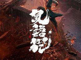 字