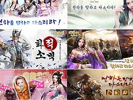 不定时更新的作品小结