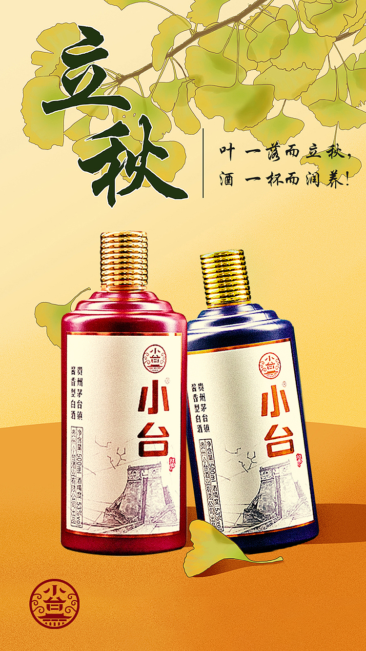 酒类节日海报（图ZMjMwODg0ODk2） - 品牌 - 站酷设计师阿蔺原创素材 - 站酷ZCOOL