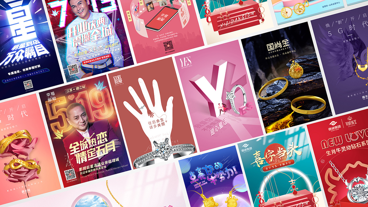 2023作品集更新（图ZMjQwMzcyMzU2） - 品牌 - 站酷设计师设计师谢磊原创素材 - 站酷ZCOOL