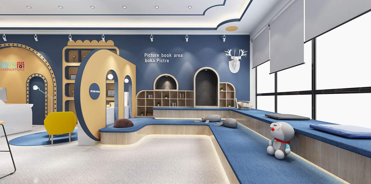 早教中心效果图