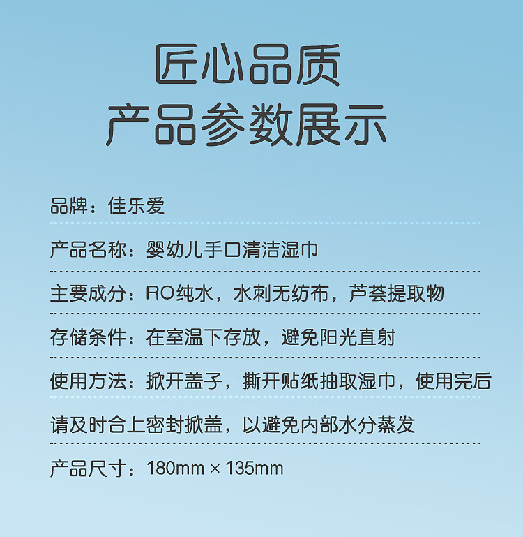 湿纸巾（图ZMjU3Mzg0NzIw） - 产品 - 站酷设计师刘文超0原创素材 - 站酷ZCOOL