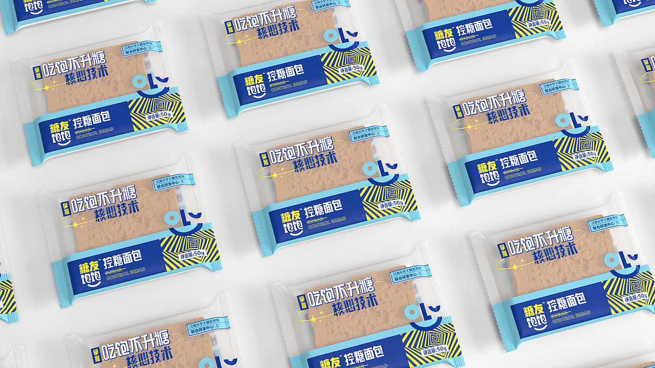 糖友饱饱品牌设计（图ZMjc0MzU0ODQ4） - 品牌 - 站酷设计师SOLDOUT卖爆了原创素材 - 站酷ZCOOL