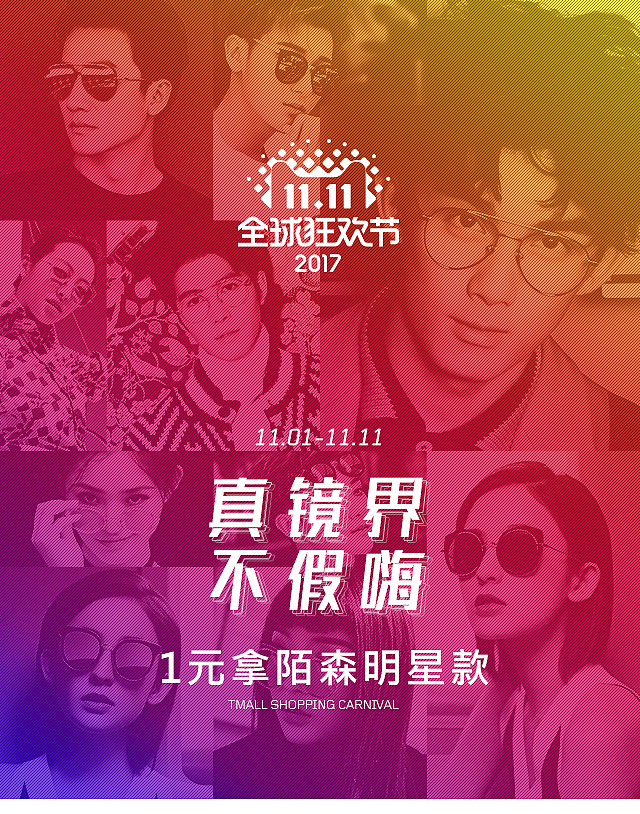 2017年电商工作小结（图ZMTAwODk4NTg4） - 电商 - 站酷设计师艾多米文传原创素材 - 站酷ZCOOL
