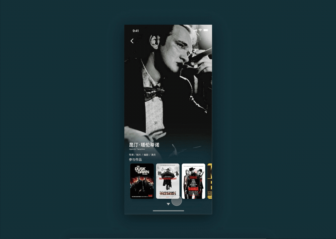 cooper's app 电影票（图ZMTA5NzMwNDcy） - APP界面 - 站酷设计师JackeyCooper原创素材 - 站酷ZCOOL
