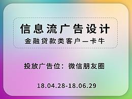 信息流