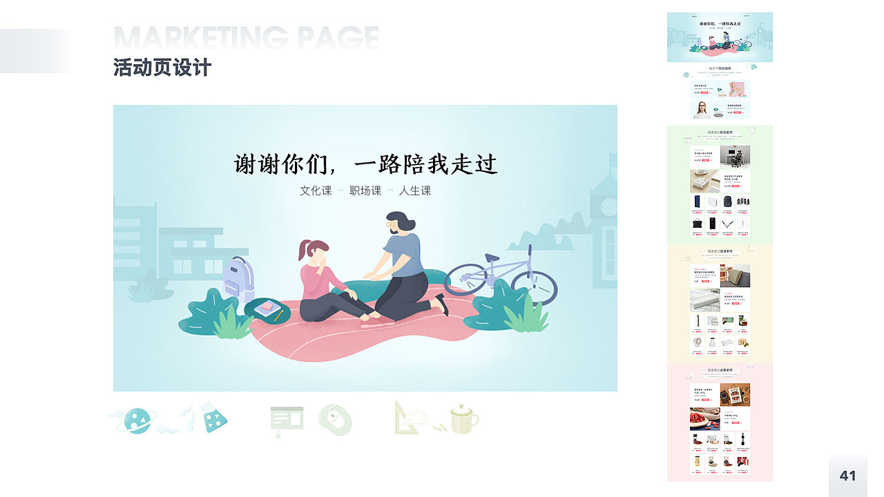 2018作品集（图ZMTQ2NjI3NjMy） - 其他UI - 站酷设计师夕颜papa原创素材 - 站酷ZCOOL