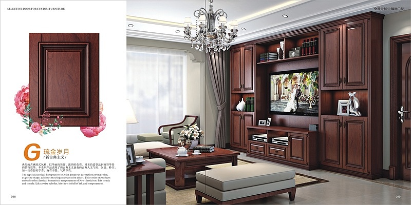南京轻奢新中式家具图册设计印刷 板式衣柜画册制作