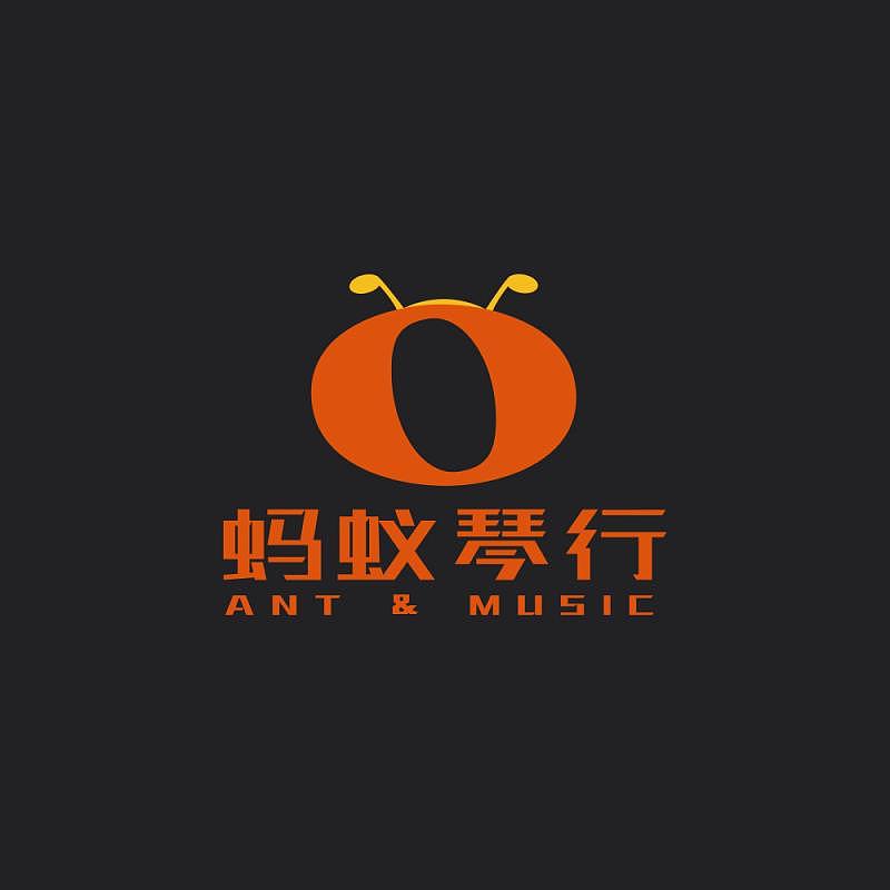 蚂蚁琴行logo设计（图ZMTk5Mjg2NDg4） - Logo - 站酷设计师Awakenn原创素材 - 站酷ZCOOL