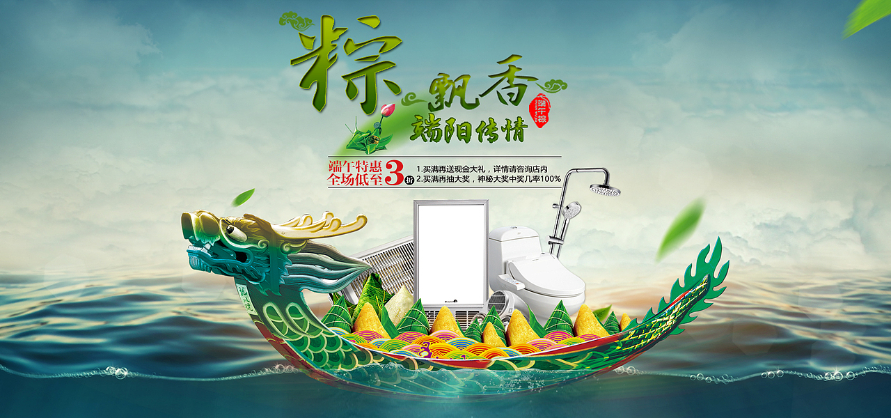 端午节海报（图ZNTA3MTg3MDg=） - 海报 - 站酷设计师lilyLee7016原创素材 - 站酷ZCOOL