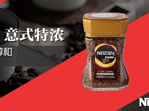 美食banner